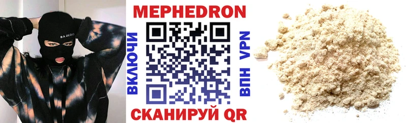 Купить АМФЕТАМИН  МЕФ  Бошки Шишки  COCAIN  Стародуб