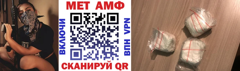 АМФЕТАМИН 98%  Купить  Стародуб 