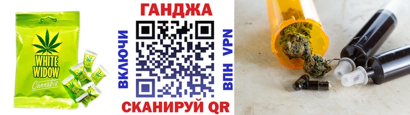 Купить закладки  Стародуб  Cannafood марихуана 