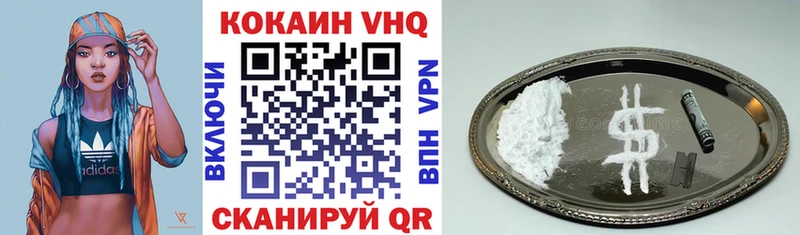 COCAIN Fish Scale  Купить где  Стародуб 