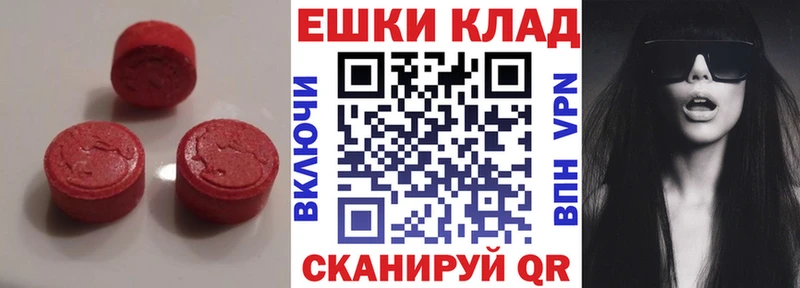 ЭКСТАЗИ louis Vuitton  Купить  Стародуб 
