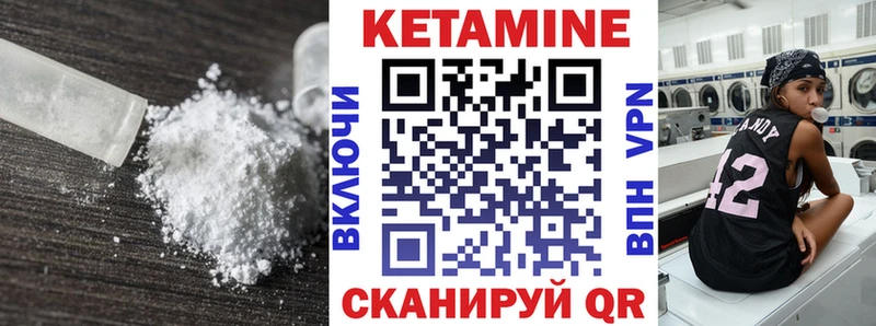 Купить где  Стародуб  Кетамин ketamine 