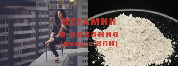 мефедрон мука Алексеевка