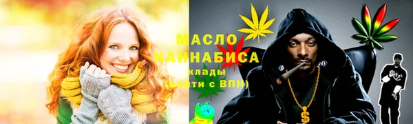 мефедрон мука Алексеевка