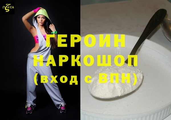 COCAINE Алексин