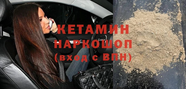мефедрон мука Алексеевка