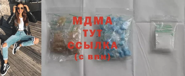 мефедрон мука Алексеевка