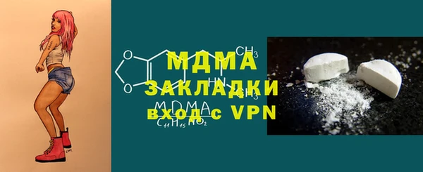 COCAINE Алексин
