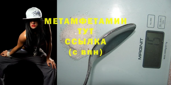 мет Дмитров