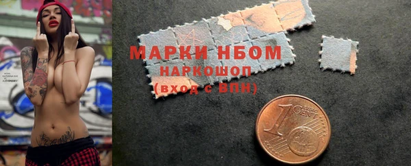 COCAINE Алексин