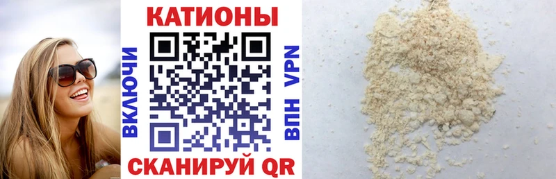 Купить  Стародуб  Меф мяу мяу 