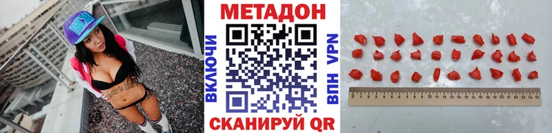 Метадон белоснежный Стародуб