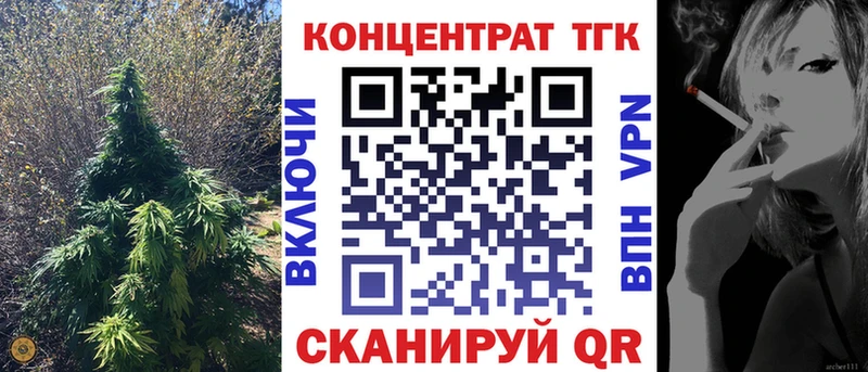 Купить закладки  Стародуб  Дистиллят ТГК вейп 