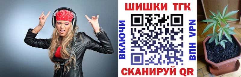 Купить закладки  Стародуб  Конопля White Widow 